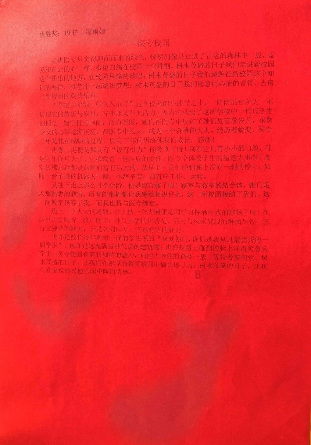 大江大河：韦春红秒懂，雷东宝要105万存折，从来不只是为买房
